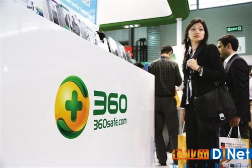 周鴻祎加速業(yè)務拆分 360國內上市路徑仍不明