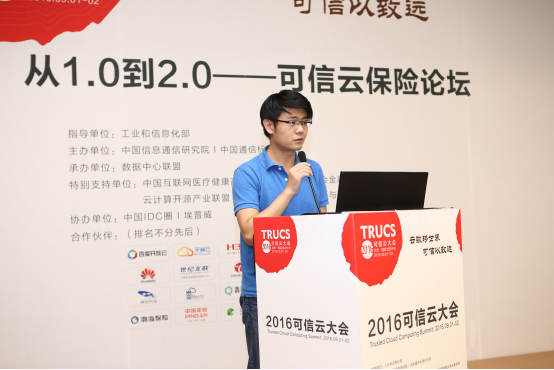 UCloud登陸央視，聊聊可信云服務(wù)里的數(shù)據(jù)安全1
