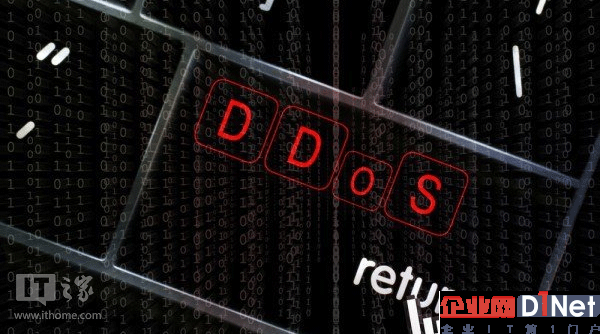 是什么讓半個美國網絡癱瘓？DDoS白皮書帶你看真相