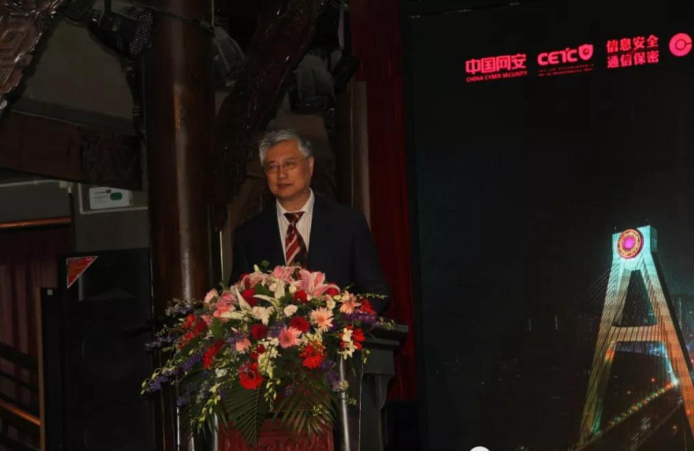 2.中國計(jì)算機(jī)學(xué)會(huì)計(jì)算機(jī)安全專業(yè)委員會(huì)主任嚴(yán)明主持會(huì)議.jpg