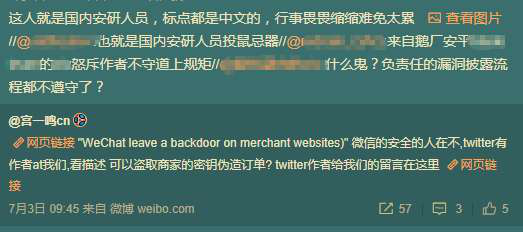 微信支付曝“0元購(gòu)”漏洞，官方稱已修復(fù)，實(shí)際風(fēng)險(xiǎn)隱患巨大