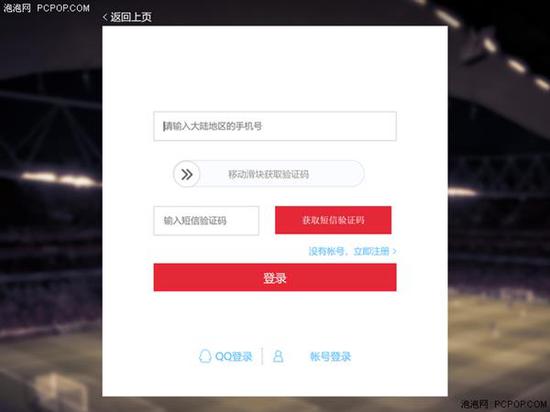 短信驗(yàn)證碼的頭號(hào)天敵:SIM卡劫持